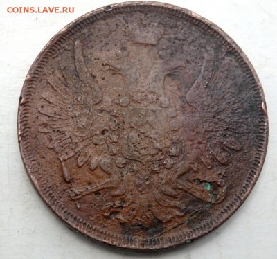 3 копейки 1858 года ем до 08.09.2015 22-00 - P9061331.JPG