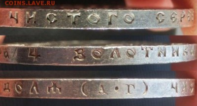 1 рубль 1922 АГ с штемп. блеском до 8.09.15 22:00 МСК - гурт