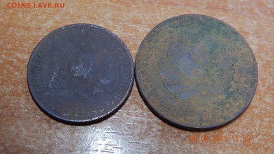 3.5  копейки 1924г - DSCN1308.JPG