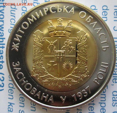 Житомирская,Николаевсая,Освоение курорта Крыма - IMG_2589.JPG