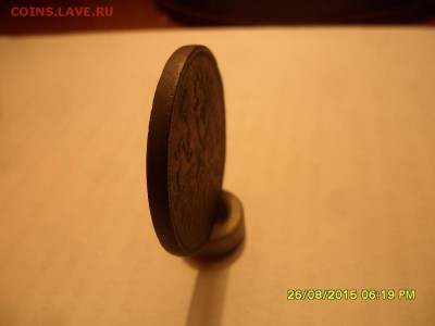 5 коп 1866 - SAM_3168.JPG