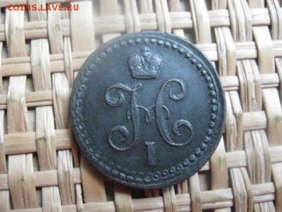 2 копейки 1840 ЕМ. До 12.09.2015г. - 11 и 12 048.JPG