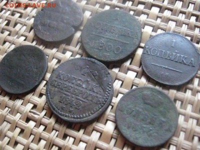 Копейки 171?-1854 ЕМ, 6 шт. До 12.09.2015г. - 11 и 12 063.JPG