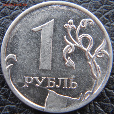 Интересный брак на рубле 2011 Оценка - DSCN9717.JPG