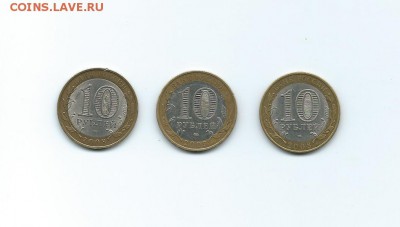 БИМ - 10 шт Двухдворые до 06.09.15 - 21