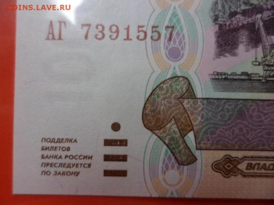 1000 руб 1995 UNC пресс, 11.09.15 22.00 - SAM_3593.JPG