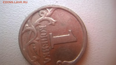 1 копейка 98 г СП Шт. 2.11 по АС. ? - реверс..