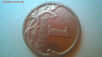 1 копейка 98 г СП Шт. 2.11 по АС. ? - реверс !