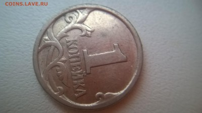 1 копейка 98 г СП Шт. 2.11 по АС. ? - реверс.