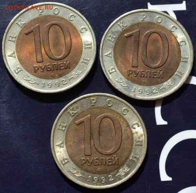 Красная книга 1992г (комплект 3 монеты)до 07.09.15 в22:00 - DSC_1038.JPG