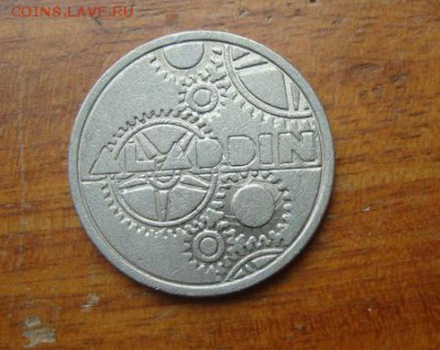 Казино Аладдин до 9.09 в 22.10 мск.вр - DSC00899.JPG