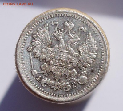 5 копеек  1898 СПБ  Серебро до 10.09.15 22:00 МСК - DSC08152