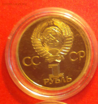 ЛЕНИН В ЛУЧАХ ПРУФ СТАРОДЕЛ-ДО 10 9 15 22 22 - 60а