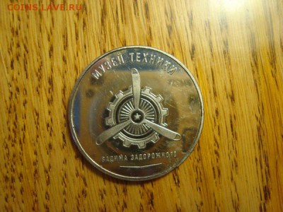 Музей техники В.Задорожного  до 9.09 в 22.10 мск.вр - DSC00996.JPG