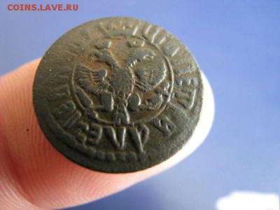 Деньга 1707 Редчайшая!!! - 1878413186