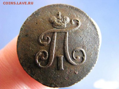 Деньга 1707 Редчайшая!!! - 1886828056