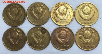 3 копейки 1962,65,66-го. 8 штук. До 8 сентября в 22:00 - 2