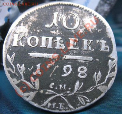 Купил котенка в мешке - губа на 10к 1798 - IMG_4731