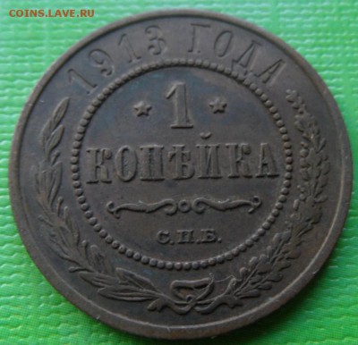 кучка медных царских монет на оценку - SAM_3945.JPG
