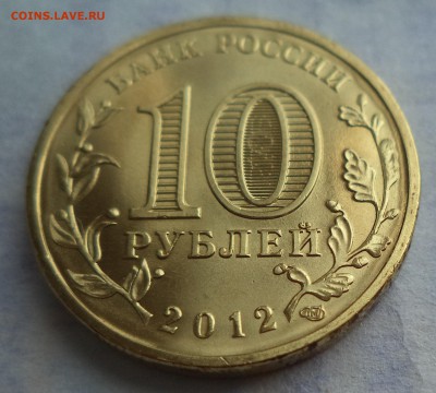 10 руб. Луга шт.К  до 12.09.2015 21-00 - луга