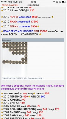Куплю мешковый комплект ЧЯП - image