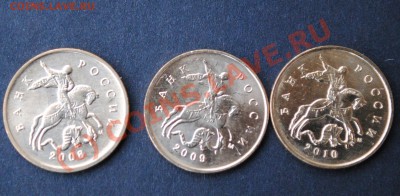 Перечекан 10 коп. 2008,2009,2010 год. Окончание: 20.08.210г. - DSC_0616.JPG