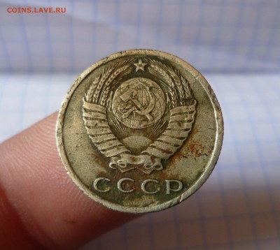 15 копеек 1971г. Короткий! до 8 .09.15г в 22-00 - 15-71-2