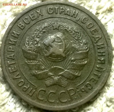 1 и 2 копейки 1924 UNC(?) на оценку. - WP_20150905_18_37_58_Pro