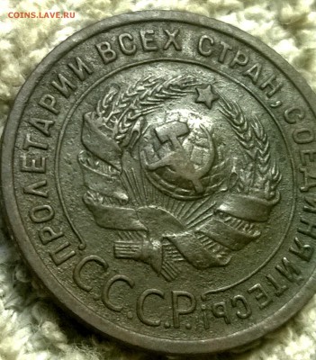1 и 2 копейки 1924 UNC(?) на оценку. - WP_20150905_18_36_55_Pro