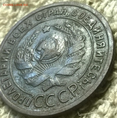 1 и 2 копейки 1924 UNC(?) на оценку. - WP_20150905_18_37_11_Pro