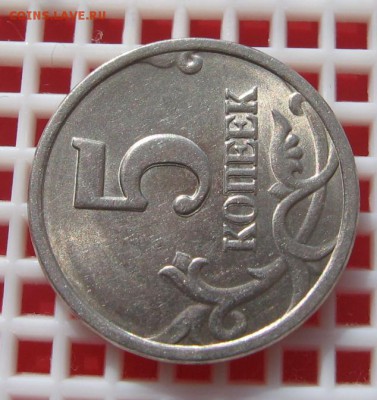 5 КОП.1998(СП)-ДВОЙНОЙ УДАР??? - IMG_3795_cr