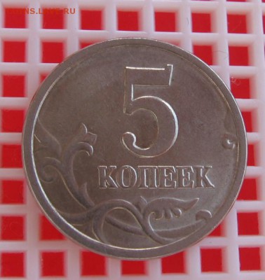 5 КОП.1998(СП)-ДВОЙНОЙ УДАР??? - IMG_3792_cr