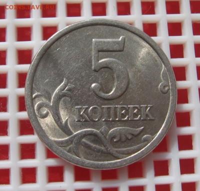 5 КОП.1998(СП)-ДВОЙНОЙ УДАР??? - IMG_3790_cr