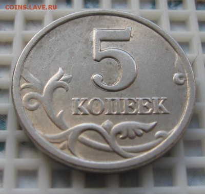 5 КОП.1998(СП)-ДВОЙНОЙ УДАР??? - IMG_3785_cr