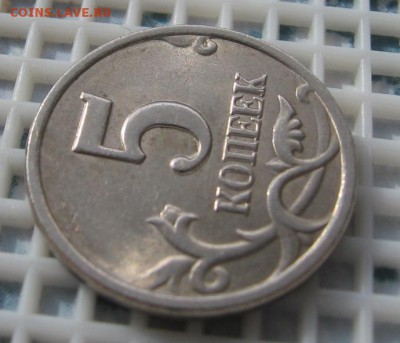 5 КОП.1998(СП)-ДВОЙНОЙ УДАР??? - IMG_3780_cr