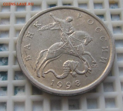 5 КОП.1998(СП)-ДВОЙНОЙ УДАР??? - IMG_3786_cr