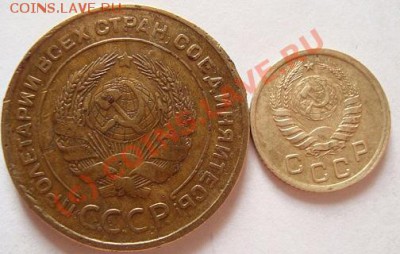 --------Коп 1938г,5коп 1931г----------до 15.08.10г - DSC04508.JPG