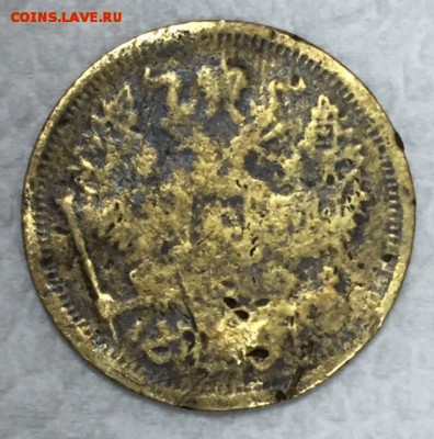 20 копеек 1903г. Фальшак того времени!!! До 8 сентября в 22ч - _2_~1.JPG