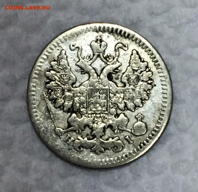 Серебряные 5 копеек 1871г. До 8 сентября в 22:00 - _2_~1.JPG