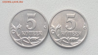 Б - 2 монеты в отличном сохране! Короткий - 2015-09-06-3748