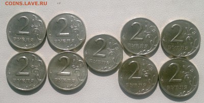 2 рубля 1999 ММД --- 9 монет!!!!!!! короткий - 2015-09-06-3759