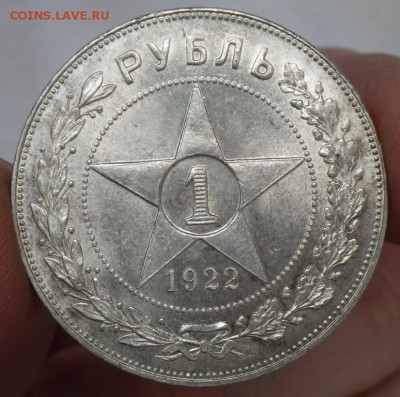 1 рубль 1922 АГ с штемп. блеском до 8.09.15 22:00 МСК - 5893691