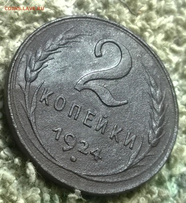 1 и 2 копейки 1924 UNC(?) на оценку. - WP_20150905_18_59_30_Pro