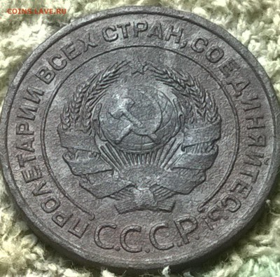 1 и 2 копейки 1924 UNC(?) на оценку. - WP_20150905_19_02_07_Pro