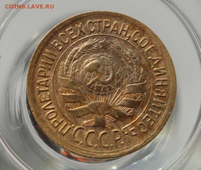 1 копейка 1932 (3 штуки) - IMG_6382.JPG