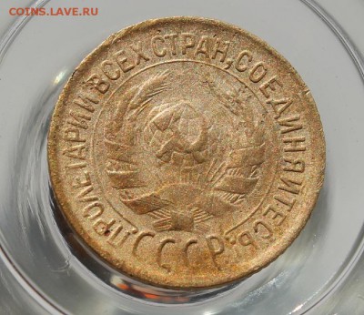 1 копейка 1932 (3 штуки) - IMG_6391.JPG