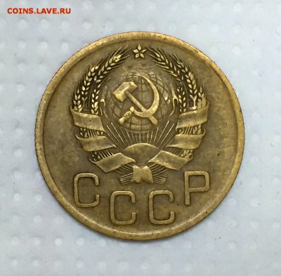 3 копейки 1936г. СОХРАН!!! До 8 сентября в 22:00 - 3_1_~2.JPG