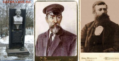 Монеты с Корабликами - Гек, Фридольф Кириллович