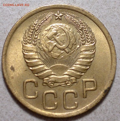 3 копейки 1946 со шт. блеском  до 8.09.15. - 2015-09-05-5565