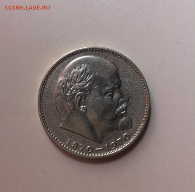 Юбилейки СССР - image